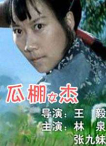 国产精品视频一区二区三区